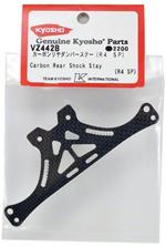 Carbon Rear Damper Stay (R4)